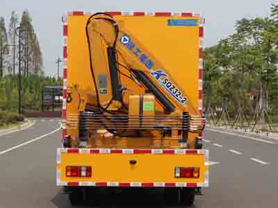 五十鈴排澇救險車(chē)