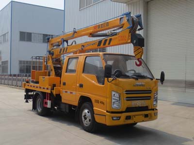 江鈴藍牌13.5米高空作業(yè)車(chē)