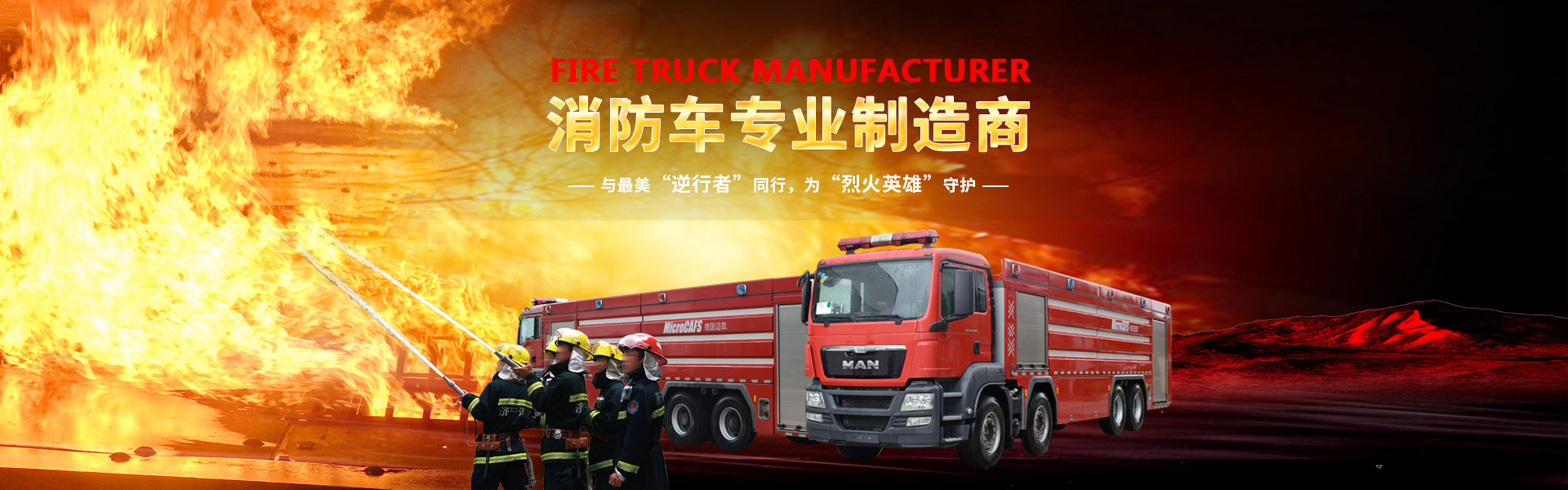 湖北騰越專(zhuān)用汽車(chē)有限公司