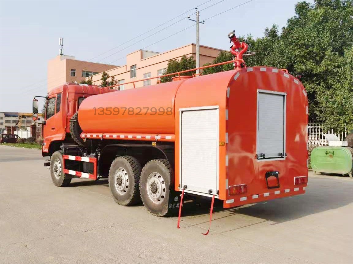東風(fēng)11噸六驅越野消防灑水車(chē)