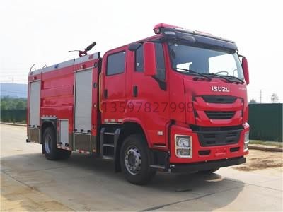 五十鈴6.5噸泡沫消防車(chē)