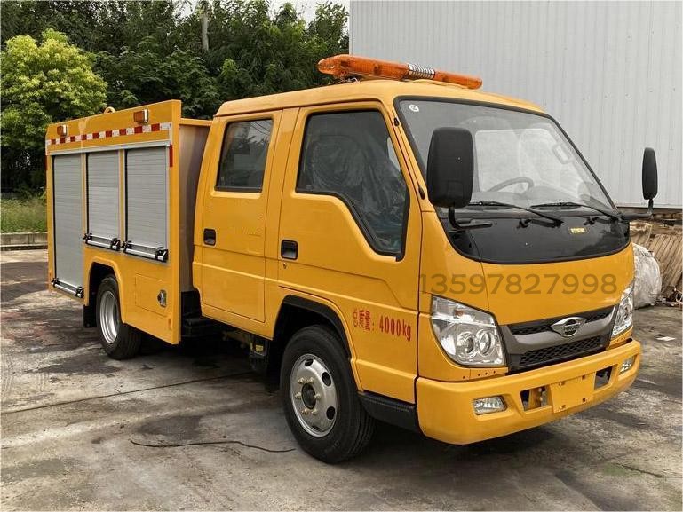 福田2噸水罐消防車(chē)