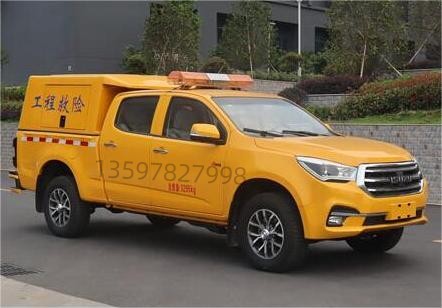 五十鈴排澇救險車(chē)