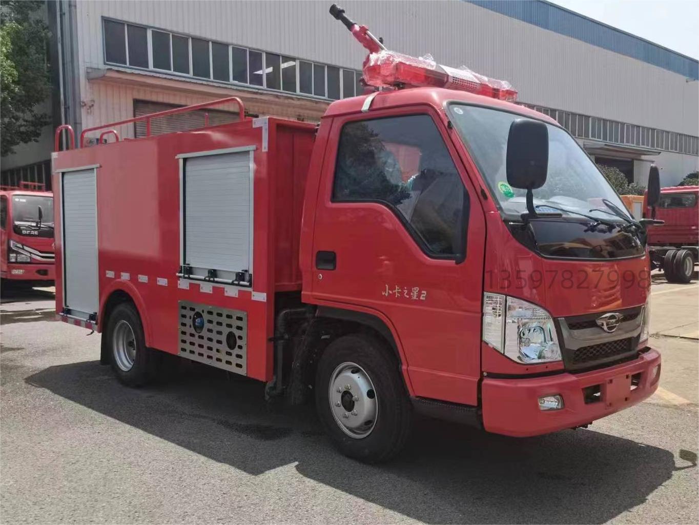 福田藍牌2噸消防灑水車(chē)