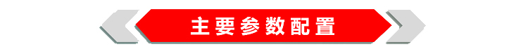 奔馳12噸干粉泡沫聯(lián)用消防車(chē)