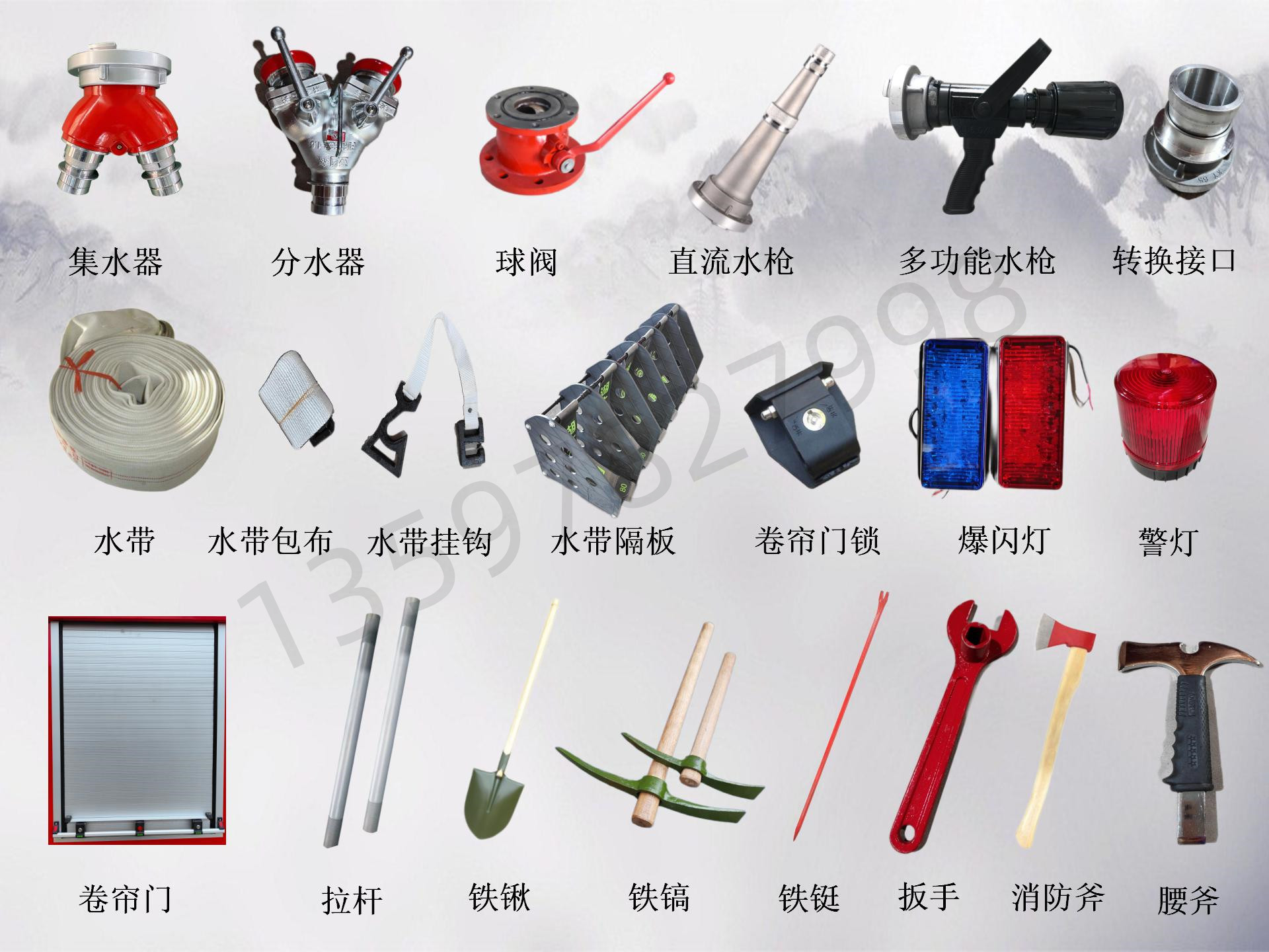 奔馳12噸干粉泡沫聯(lián)用消防車(chē)