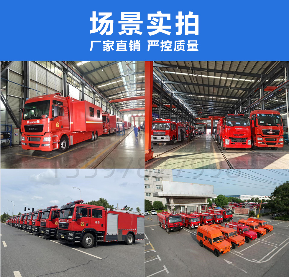 奔馳12噸干粉泡沫聯(lián)用消防車(chē)
