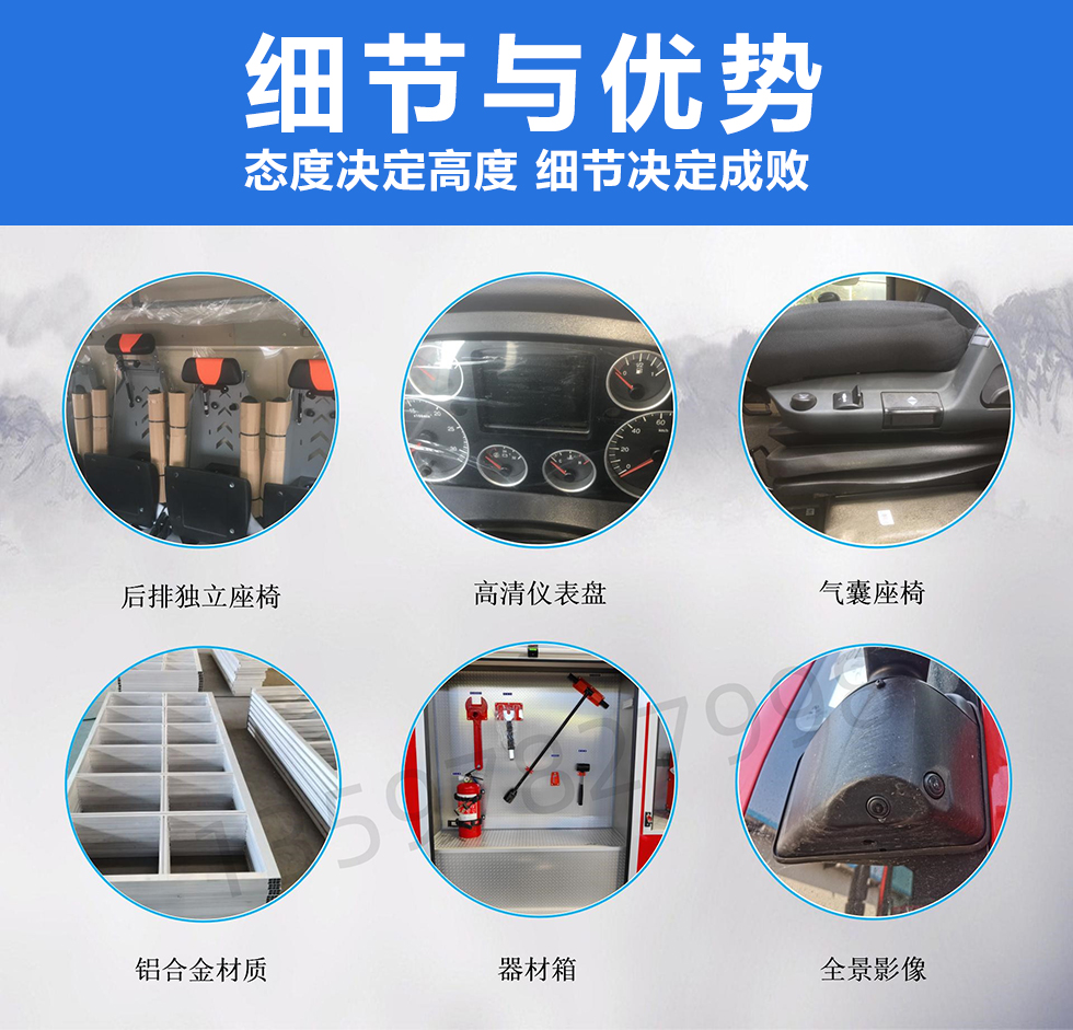 奔馳12噸干粉泡沫聯(lián)用消防車(chē)